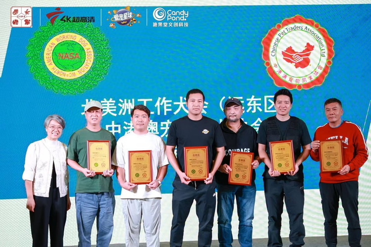 CIPS 2025 台上任命儀式，獲任命人士手持任命狀合照