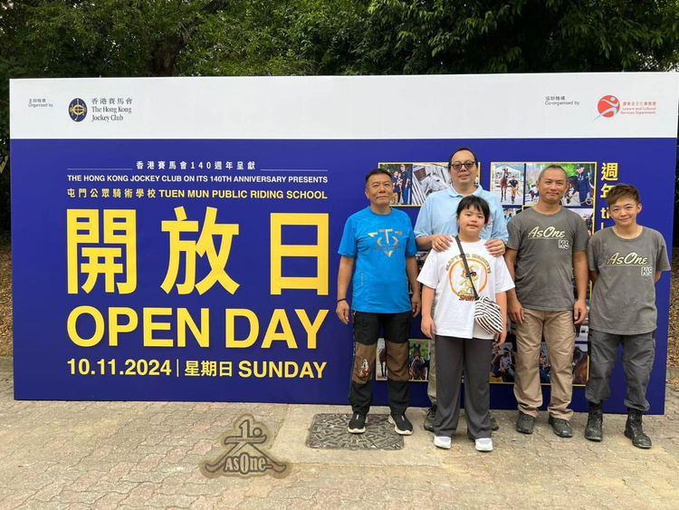 訓練團隊在香港賽馬會屯門公眾騎術學校開放日的活動背板前合照
